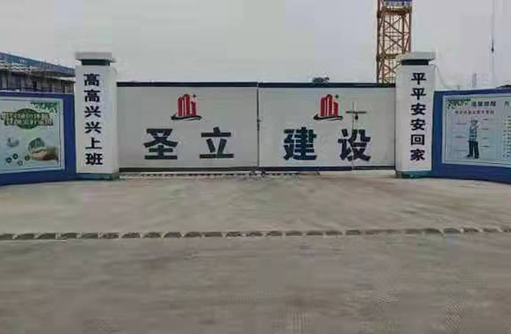上王新村建设1号地块